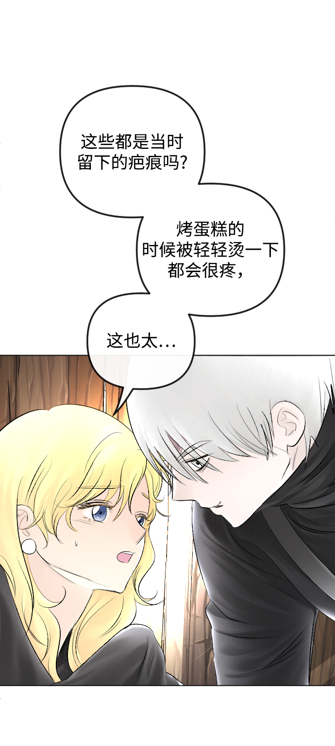 第54话18