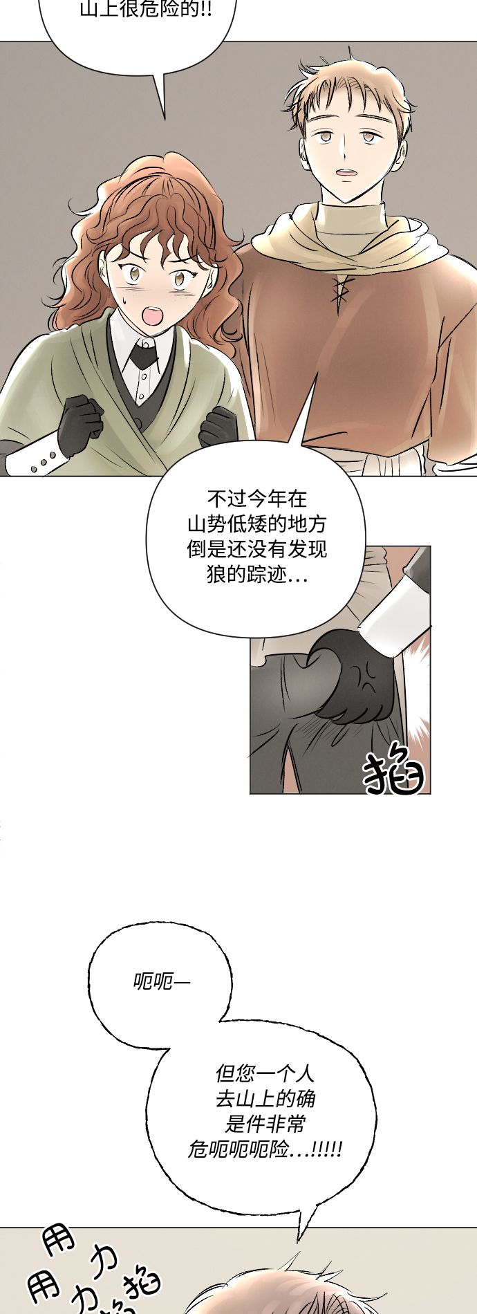 第11话11