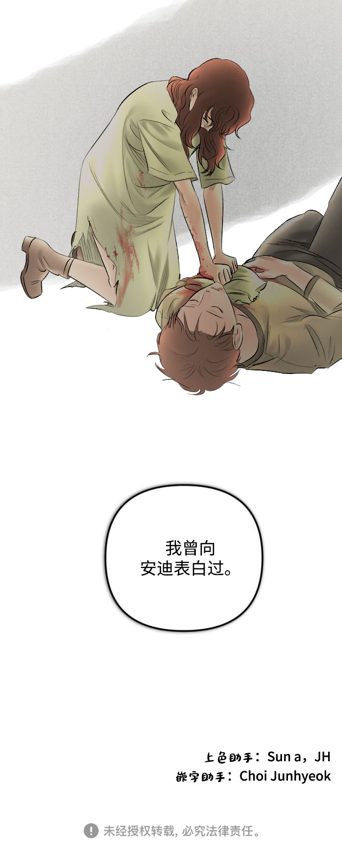 第76话56