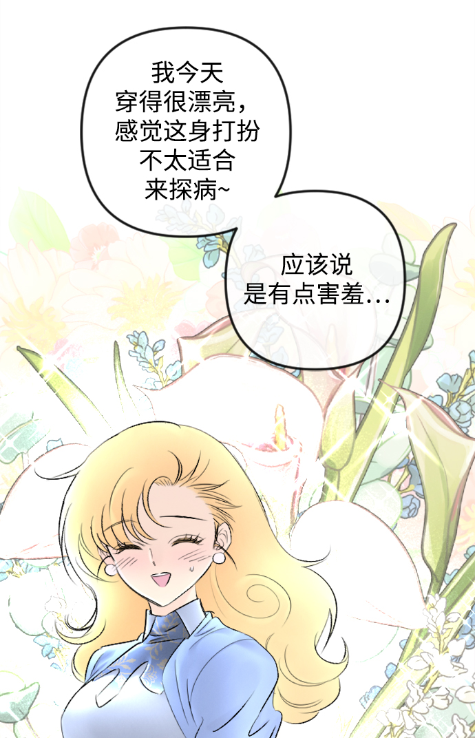 第83话45