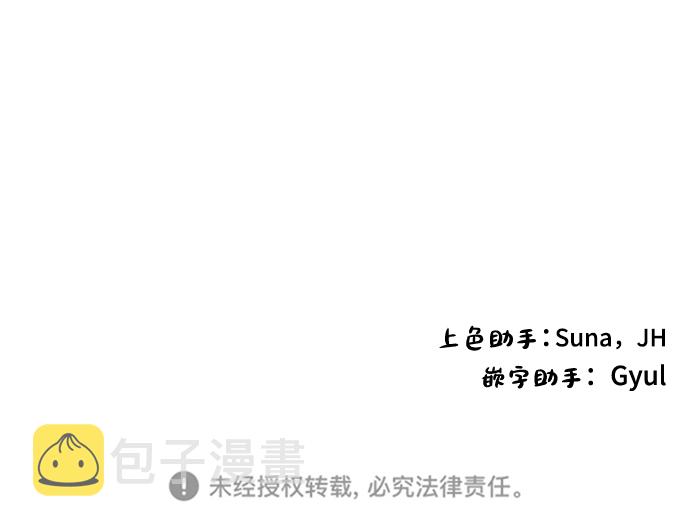 第74话62