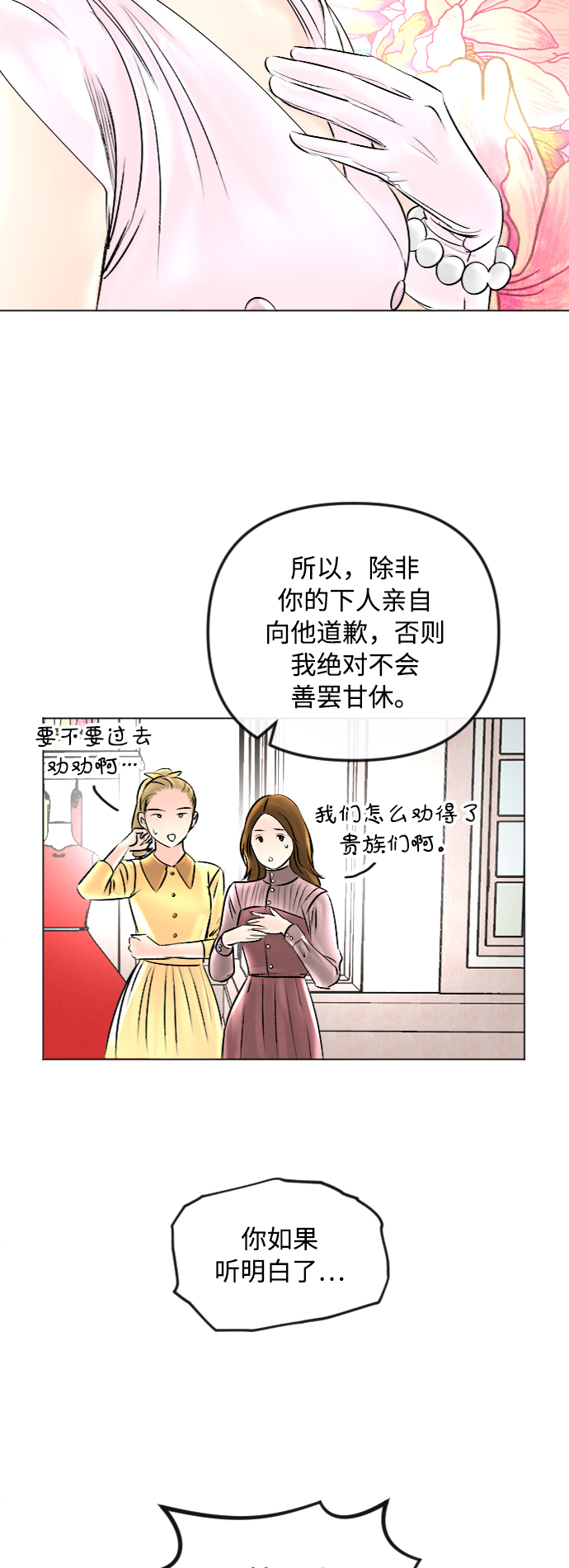第44话13