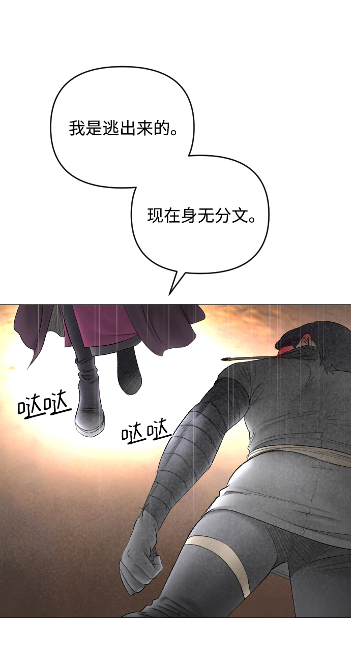 第69话27