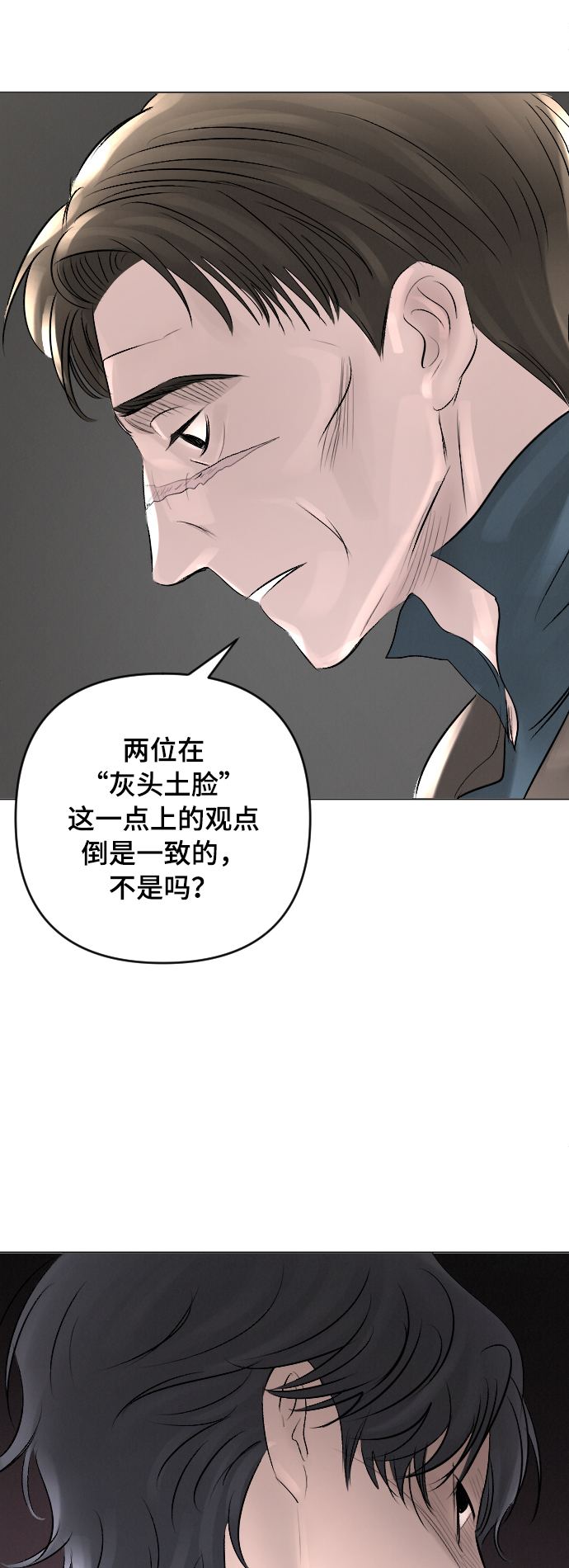 第11话41