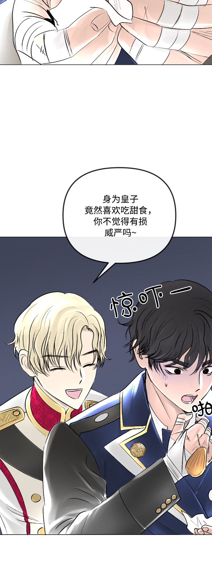 第35话10