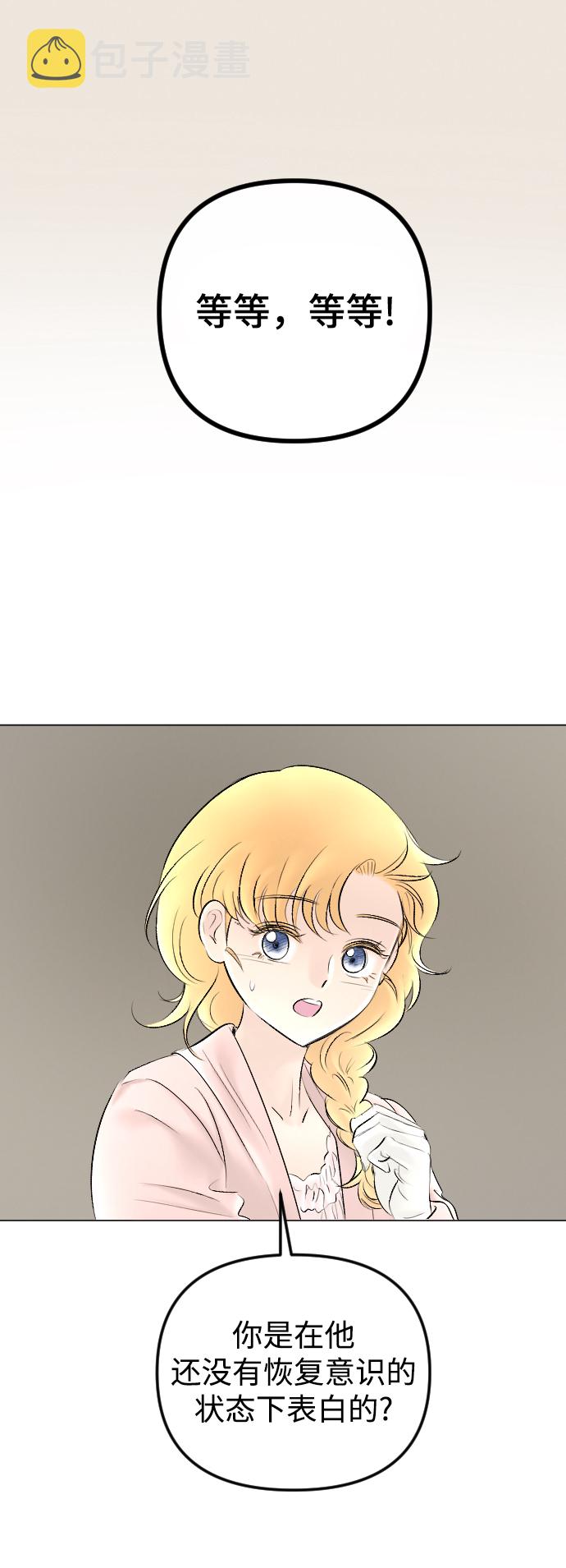 第77话16