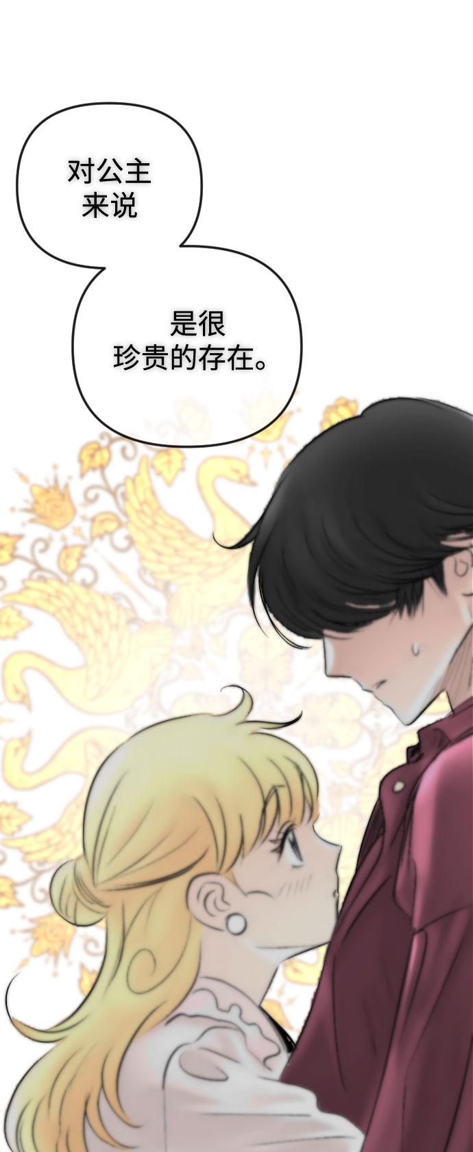 第64话72