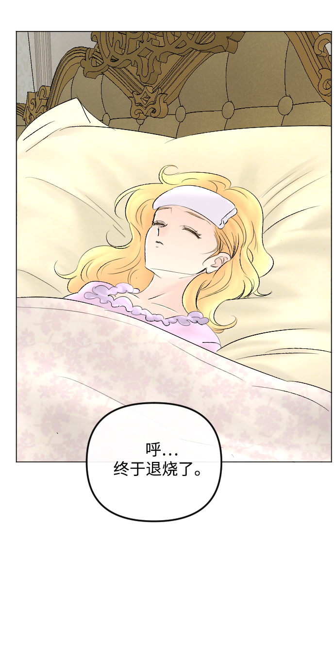 第57话39