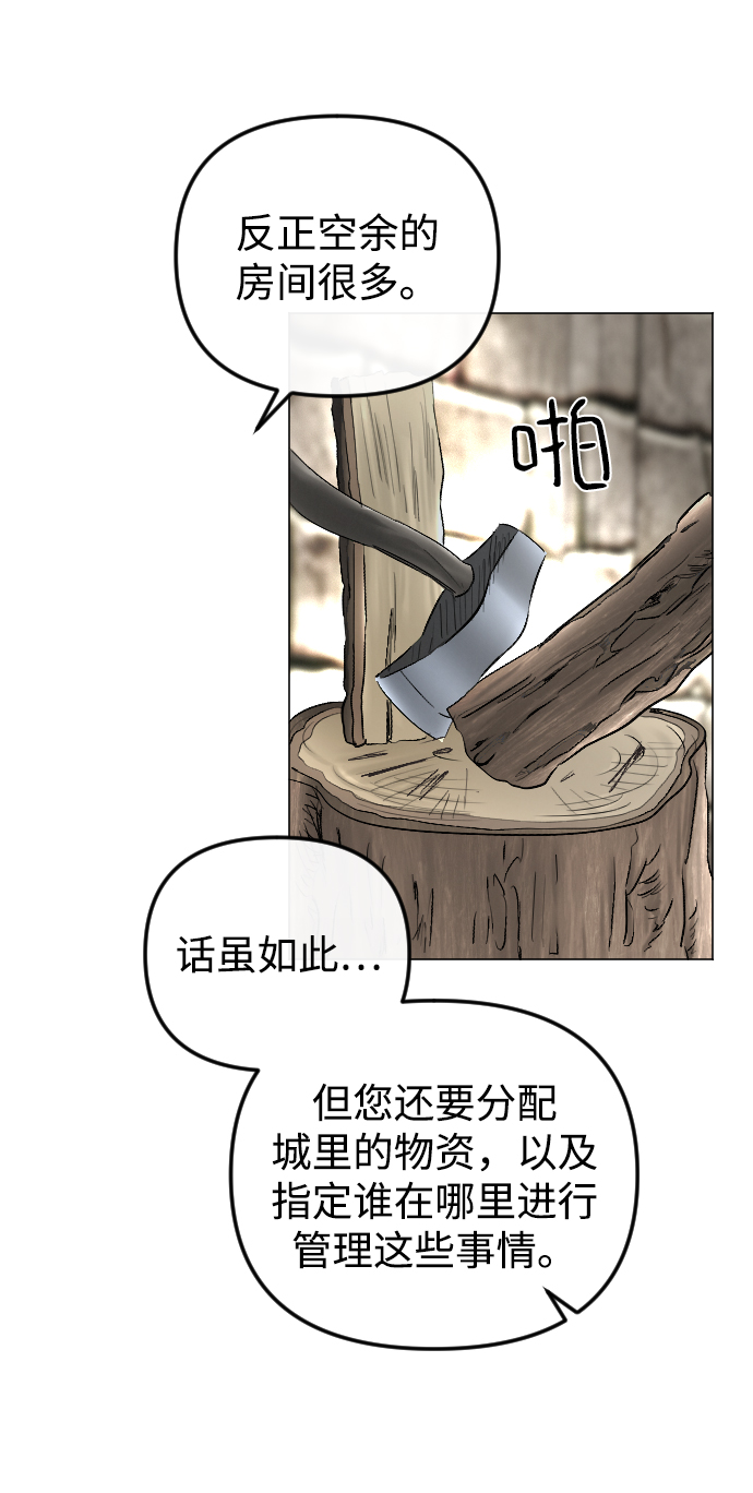 第72话19