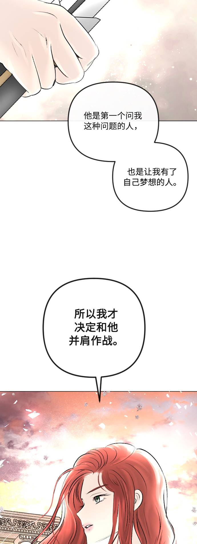 第37话32