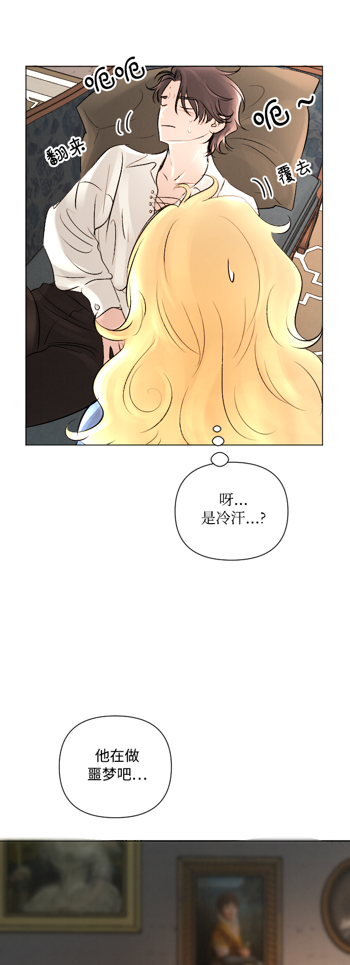 第7话11