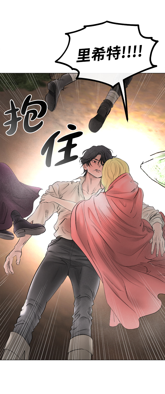 第69话58
