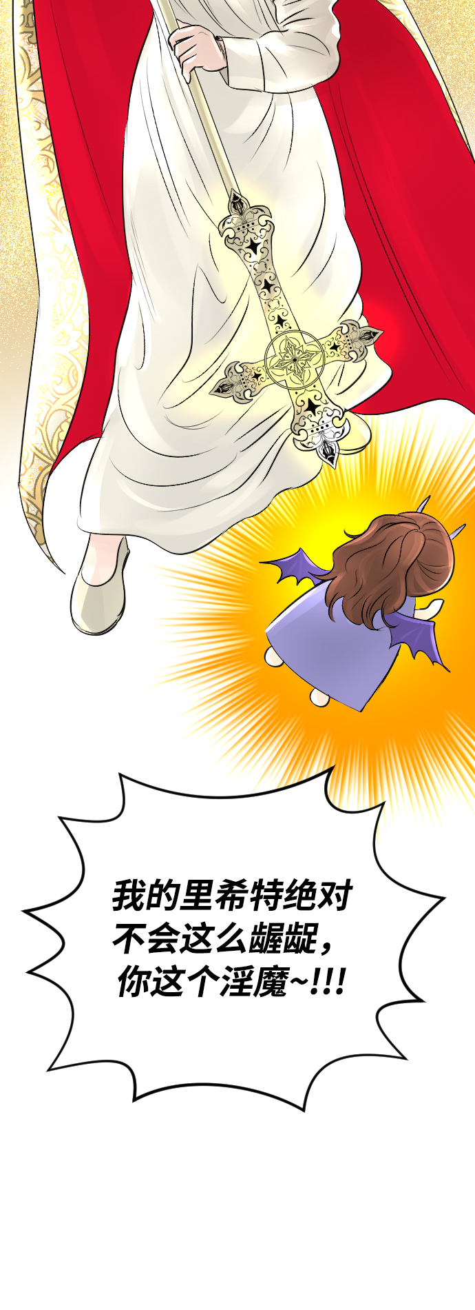 第15话13