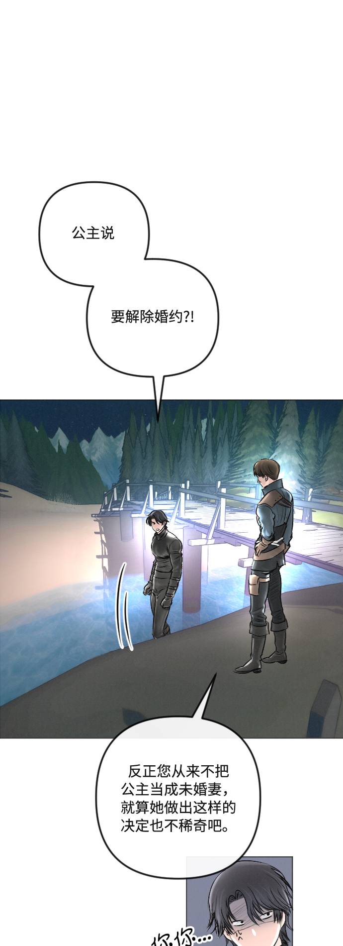 第28话20