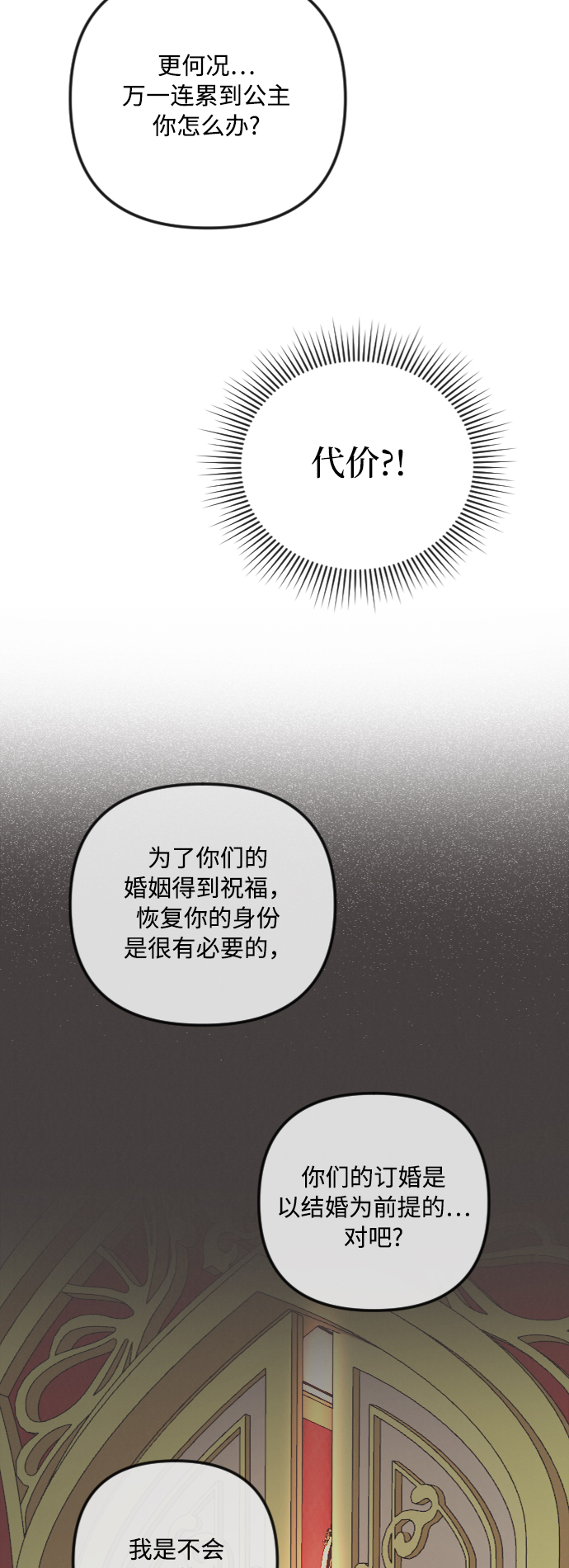 第41话15