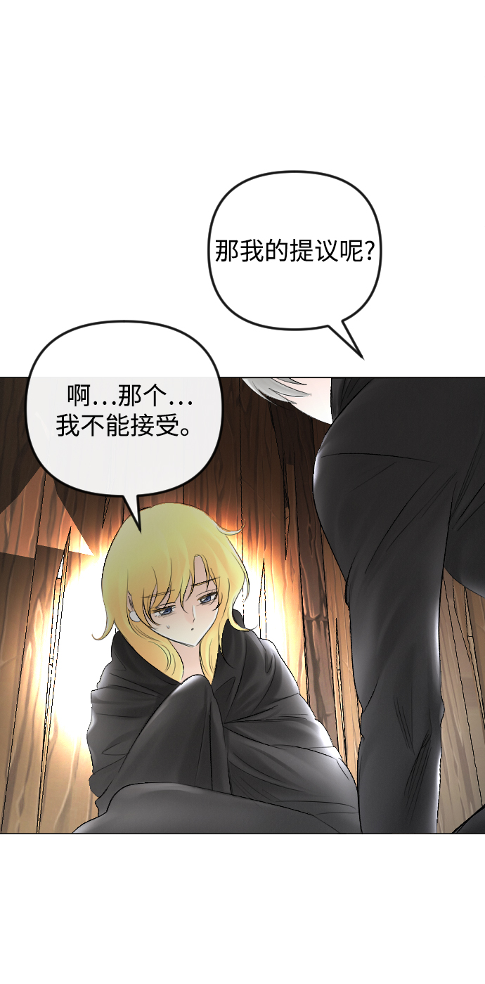 第54话23