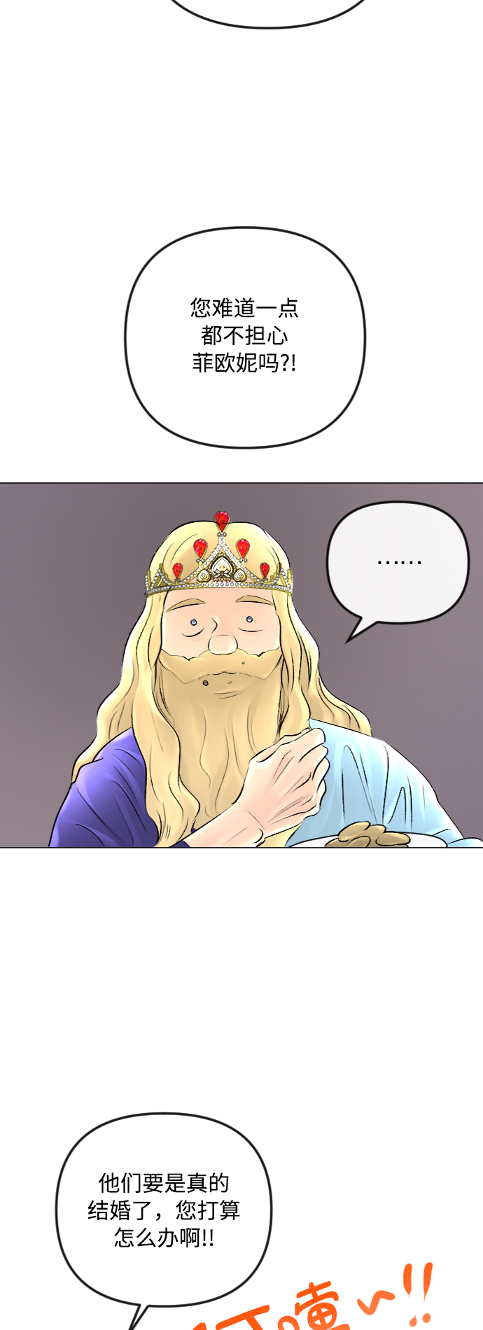 第48话4