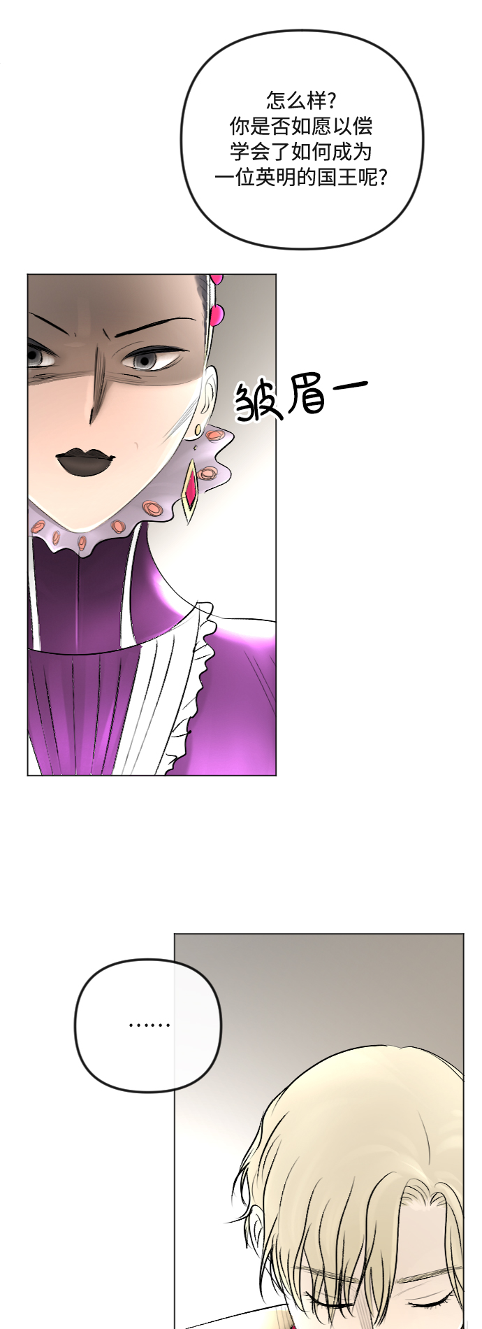 第35话6