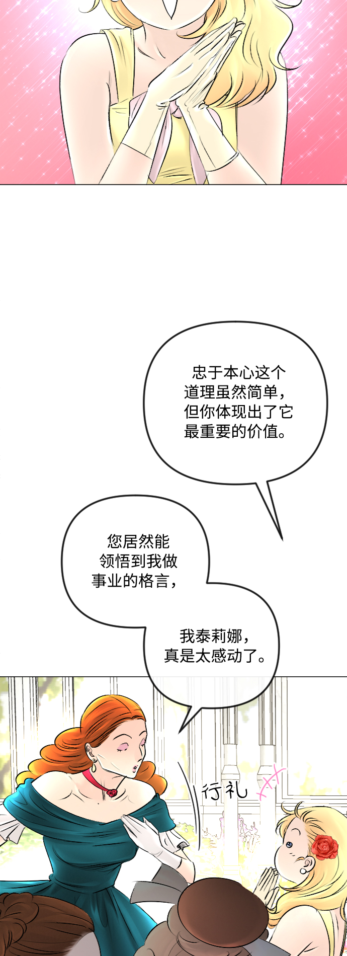 第51话10