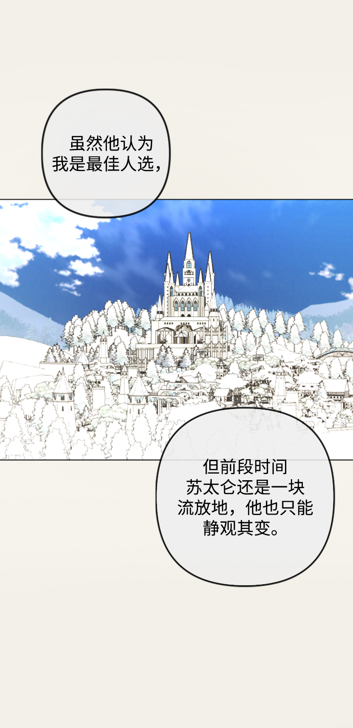 第85话28