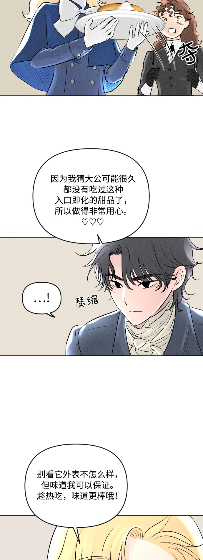 第4话7