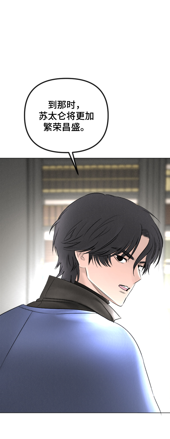 第86话13