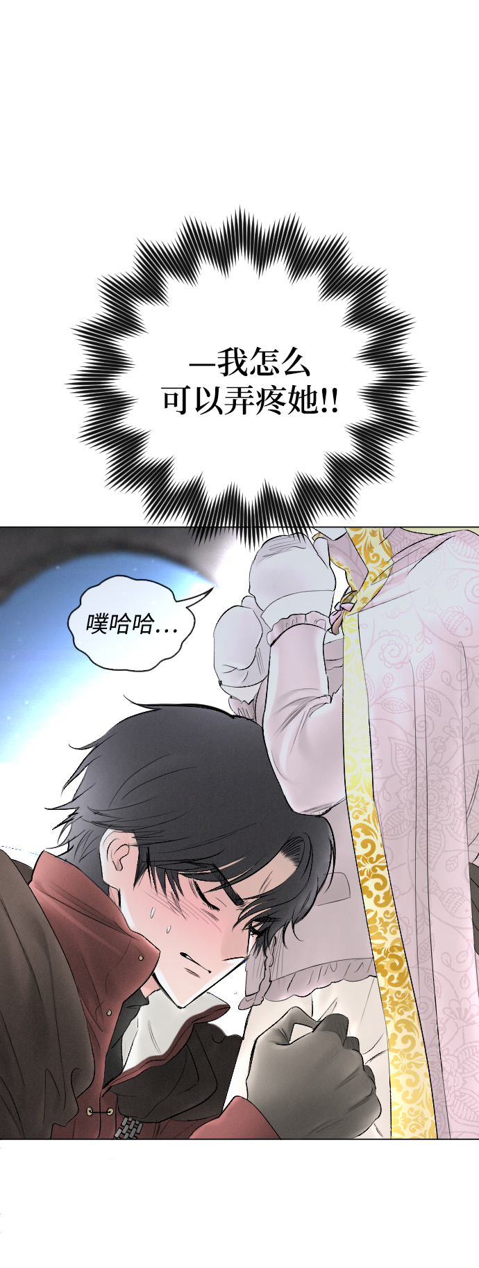 第74话22