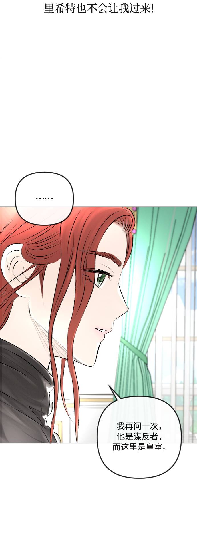 第32话54
