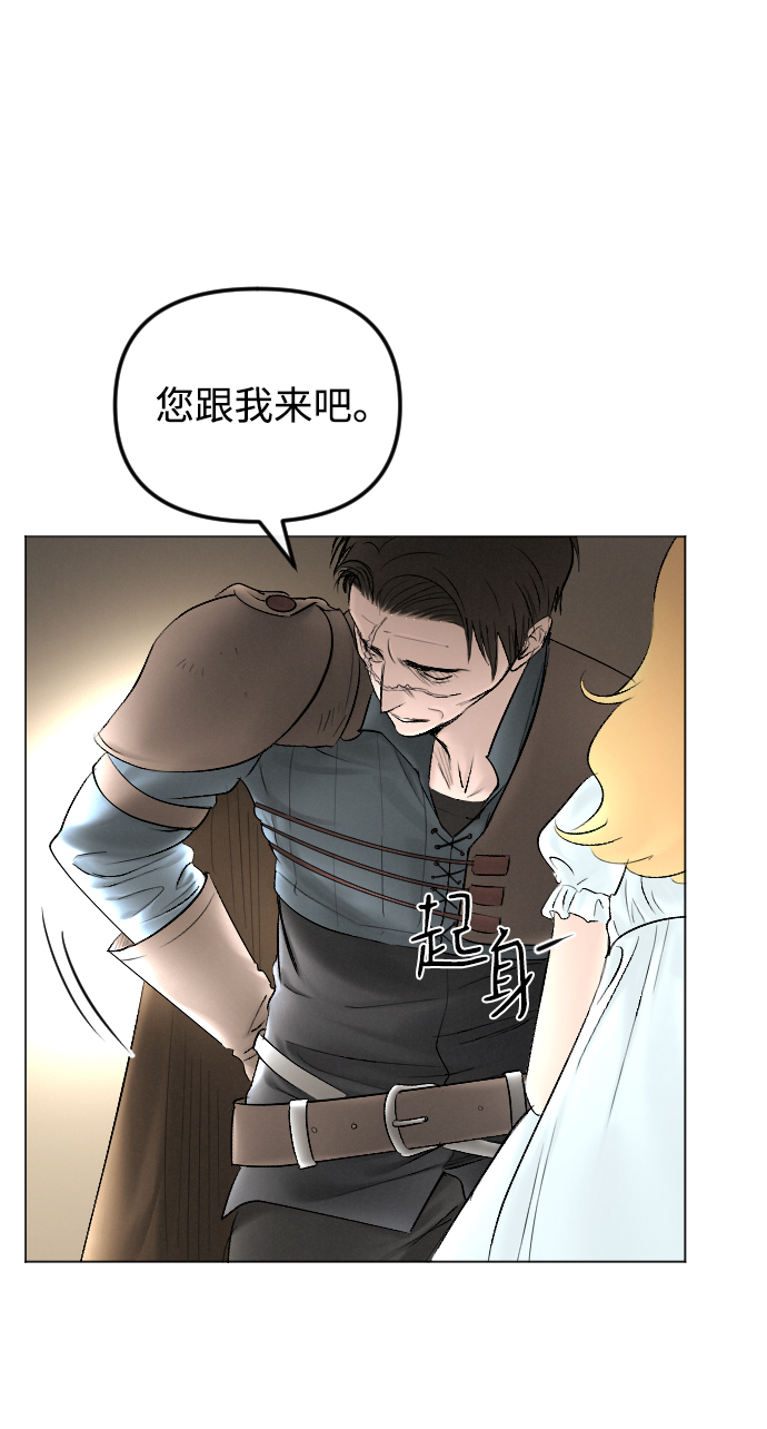 第67话15