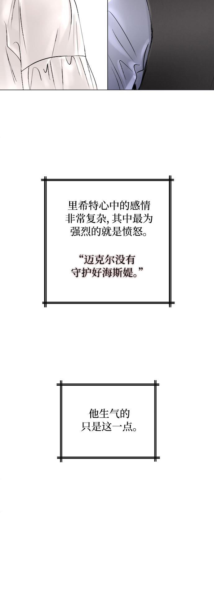 第38话45