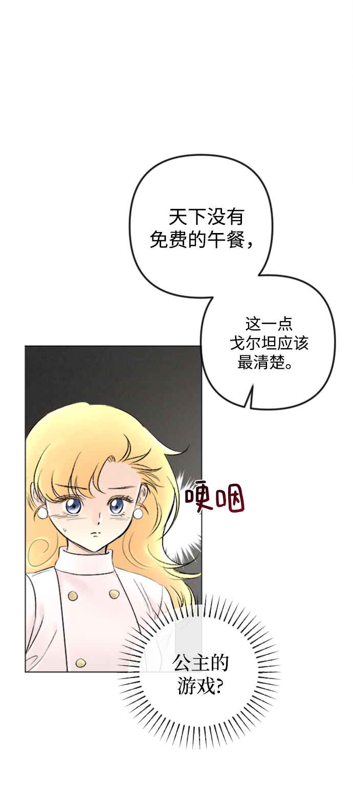 第86话18