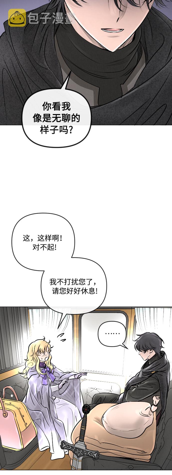 第23话12