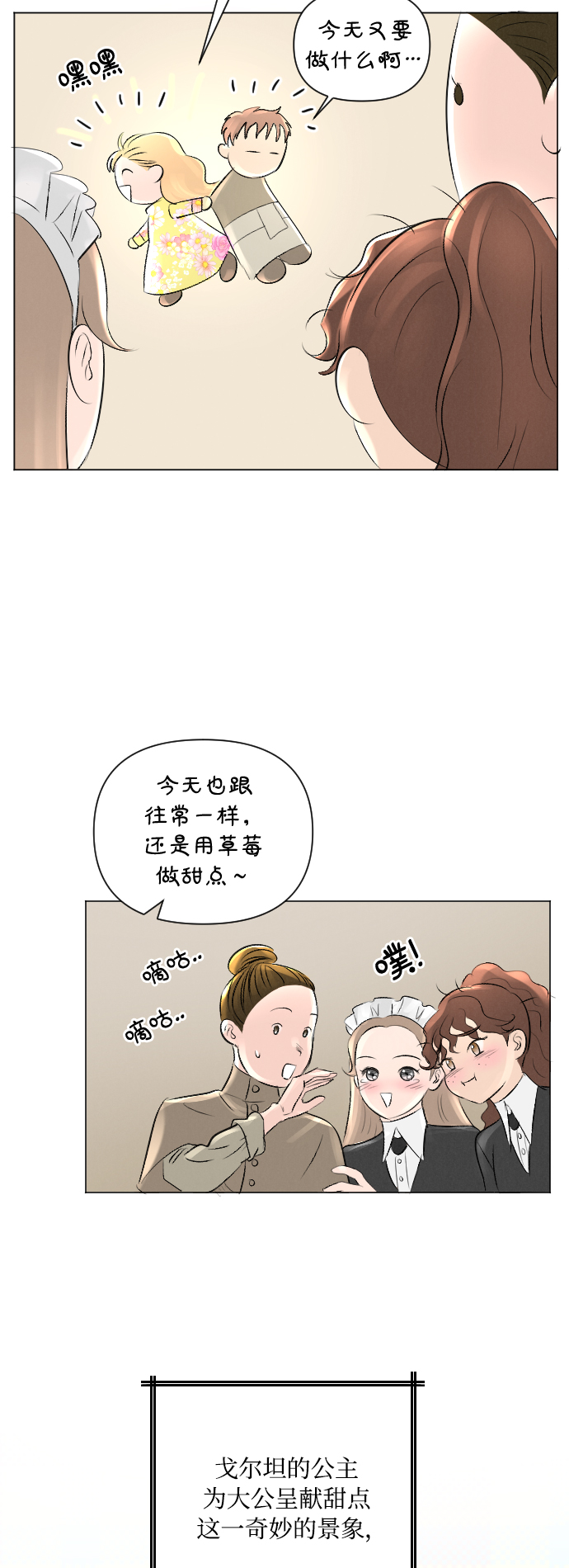 第8话31