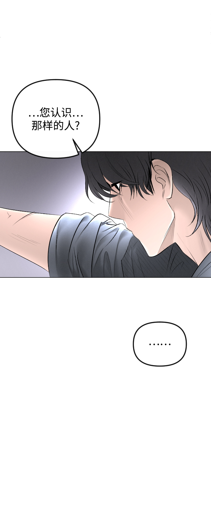 第75话35