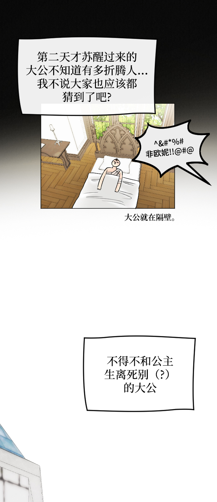 第72话53