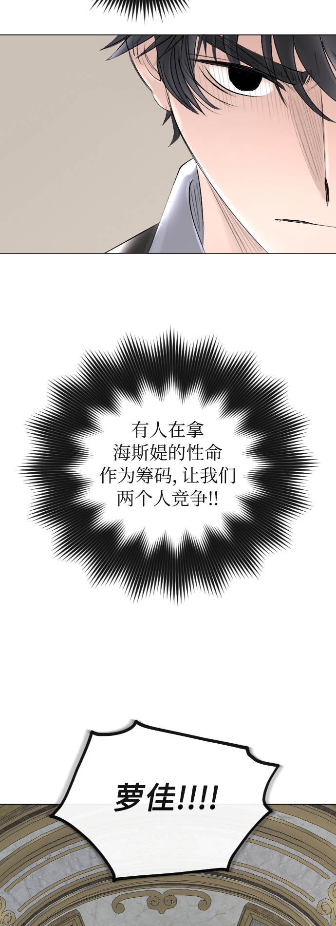 第38话27