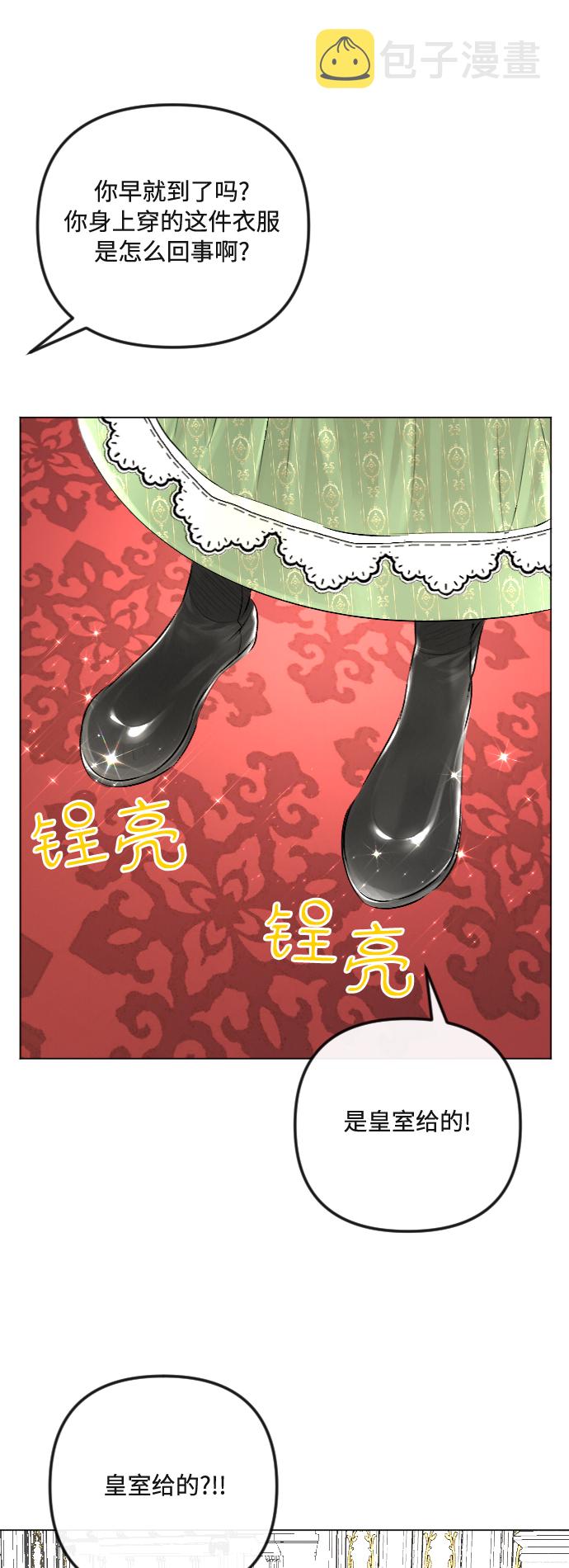 第33话5