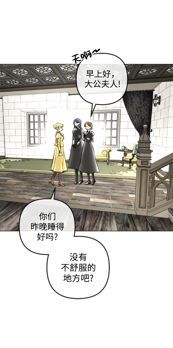 最终话6