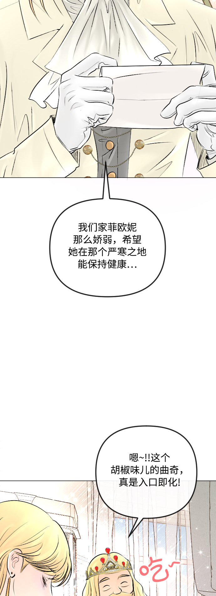 第48话2