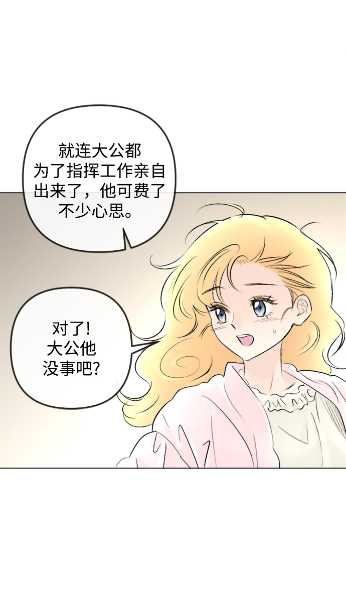 第82话47
