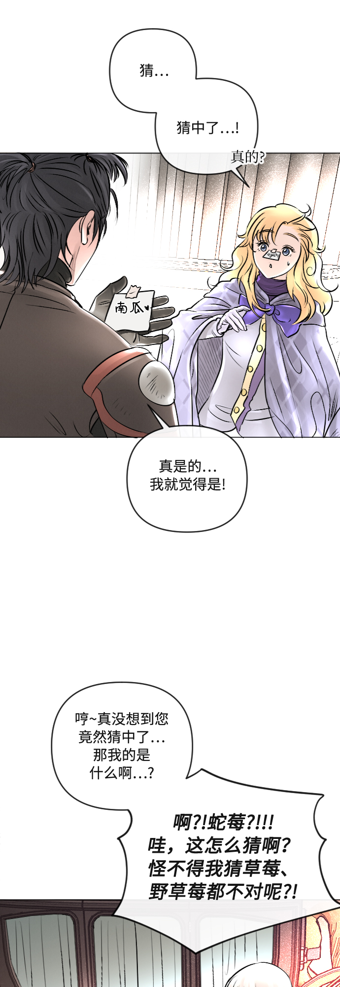 第23话32