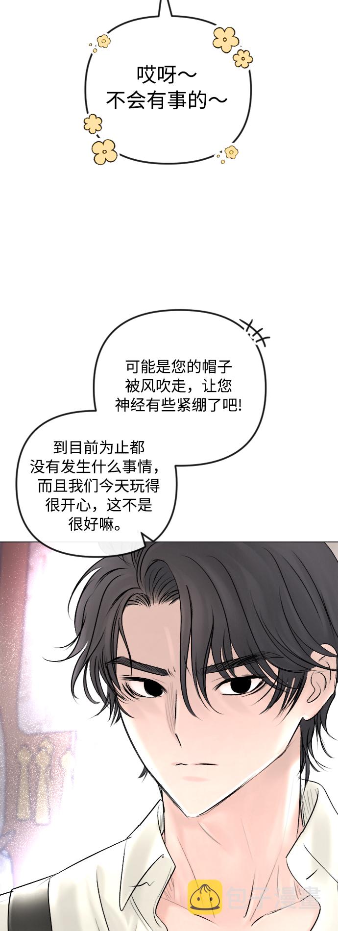 第45话25