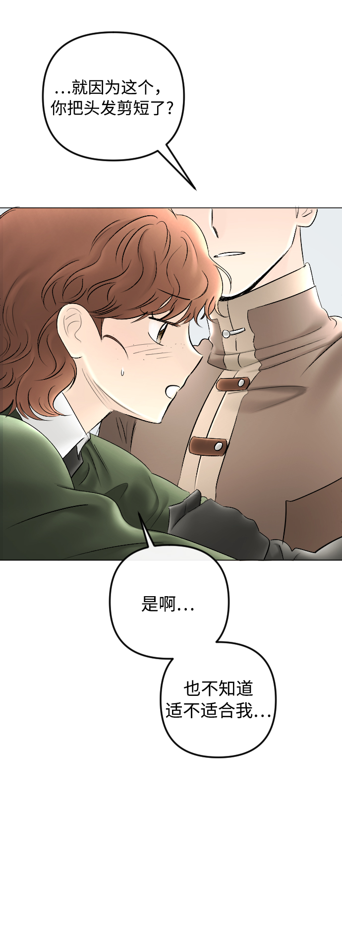 第79话42