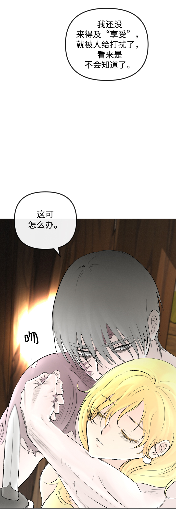 第55话45