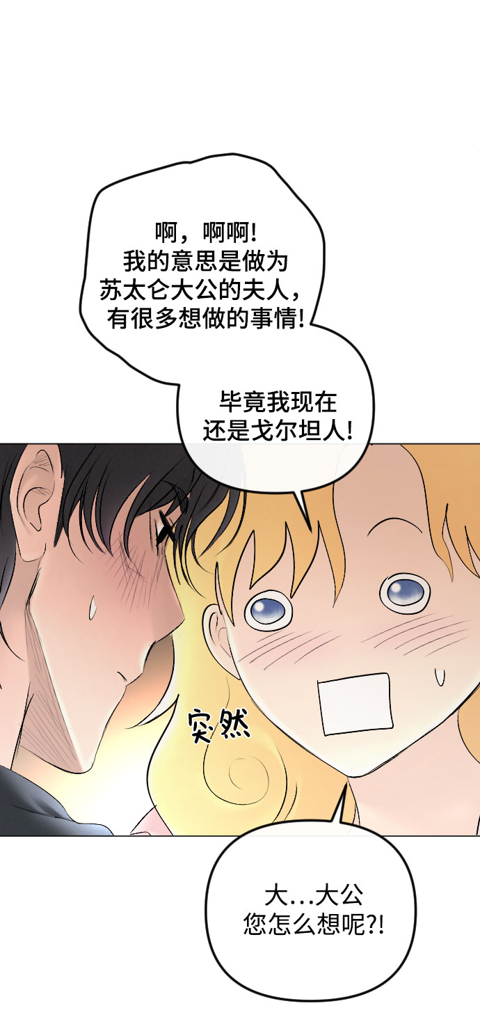 第76话5