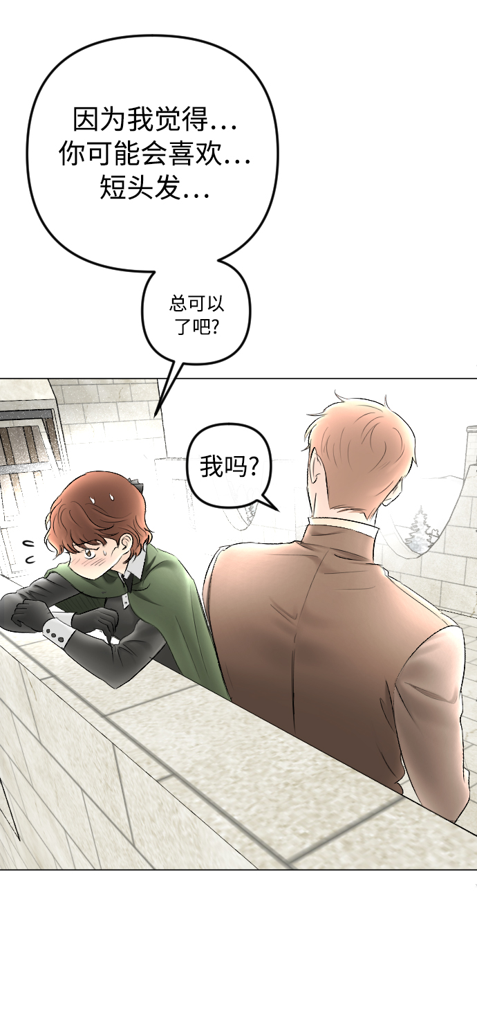 第79话40