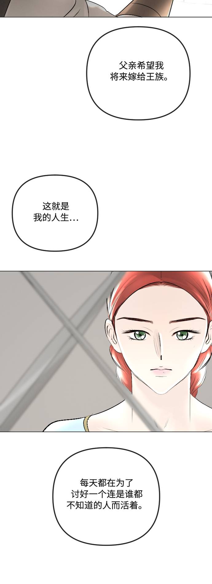 第37话25