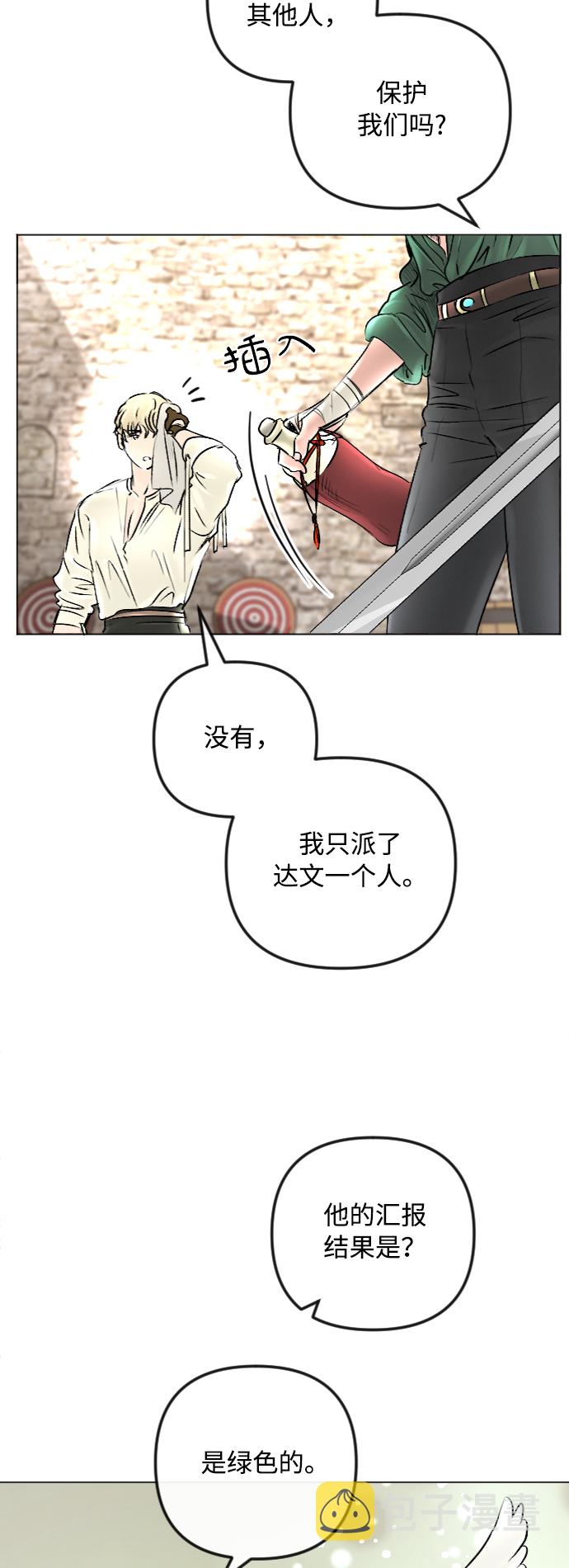 第47话7