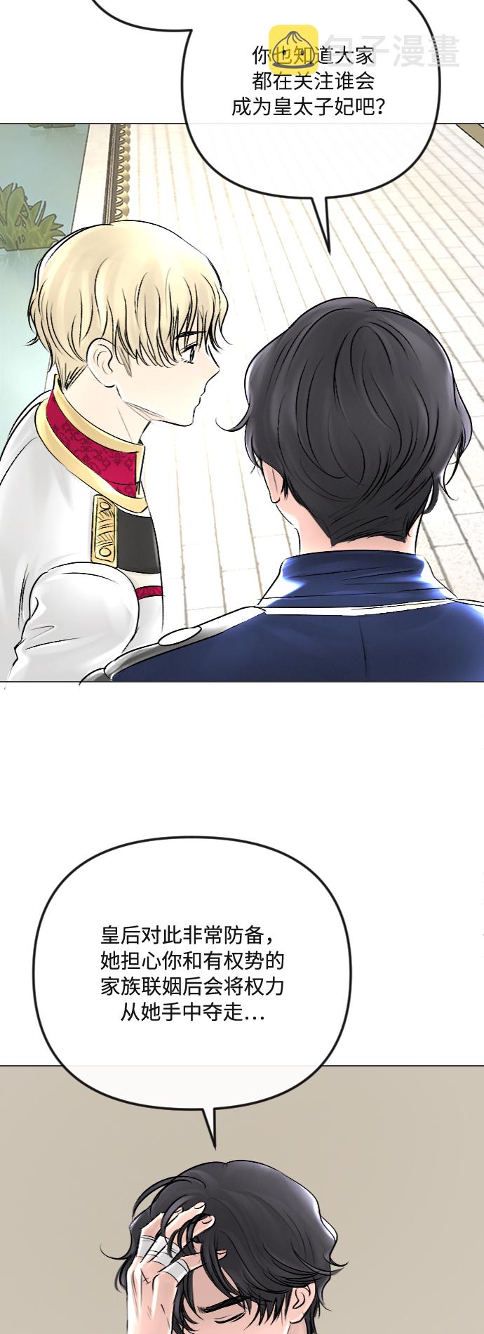 第35话26