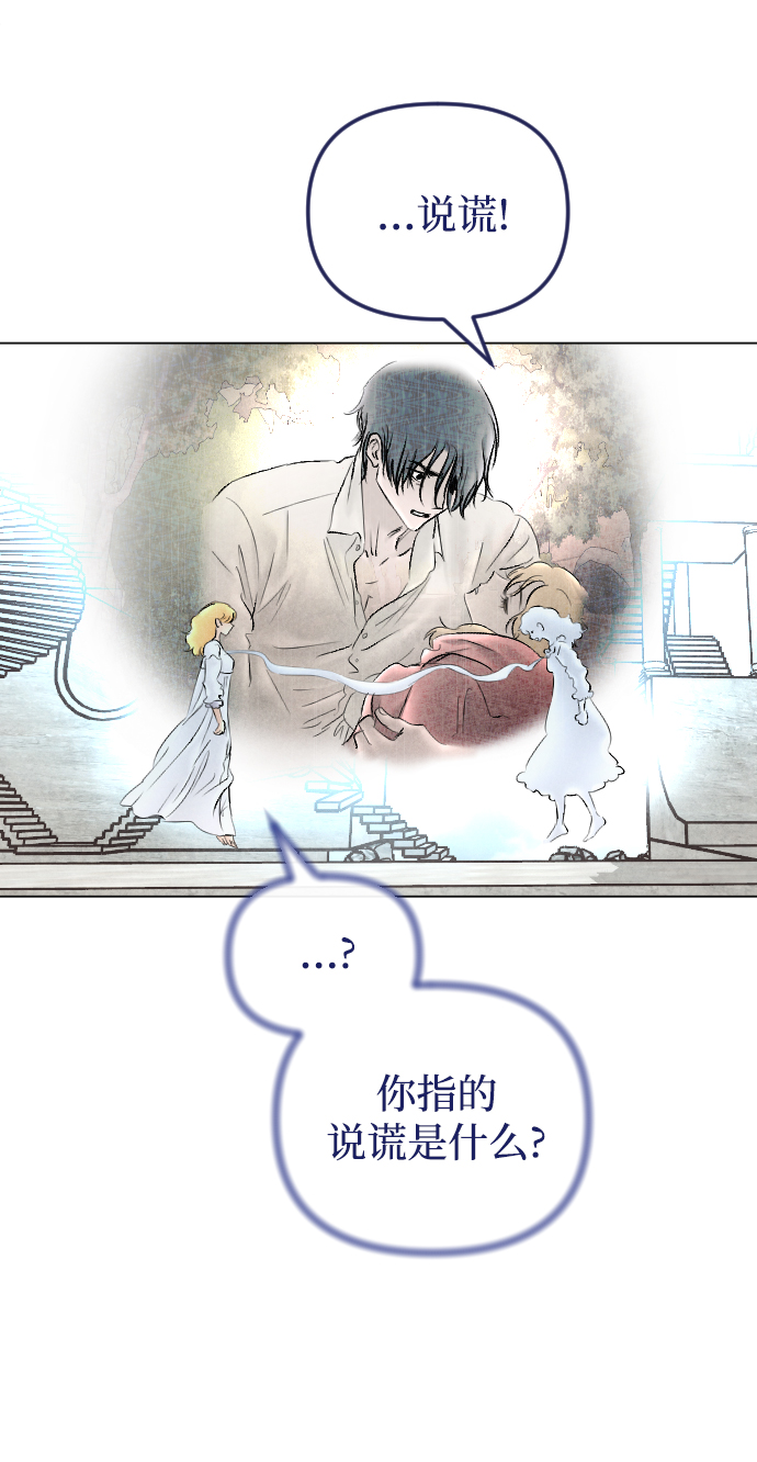 第71话20